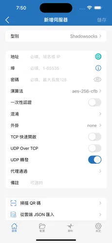 怎么挂梯子上youtubeandroid下载效果预览图