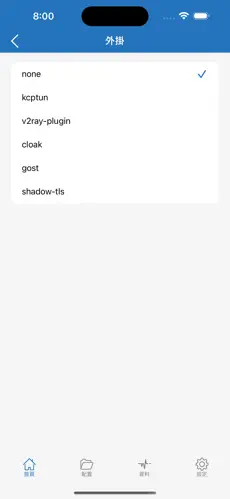 怎么挂梯子上youtubeandroid下载效果预览图