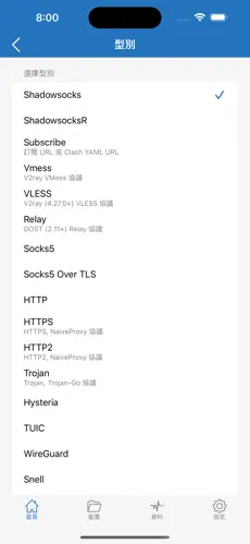 怎么挂梯子上youtubeandroid下载效果预览图